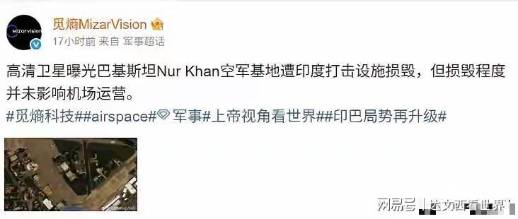 世界杯手机直播-美国声东击西准备偷袭伊朗，没想到底裤被东大民用卫星给扒了！