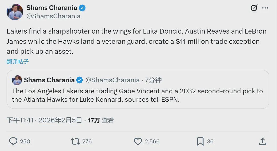 世界杯手机直播-2换1！湖人第一笔交易！NBA顶级射手来了