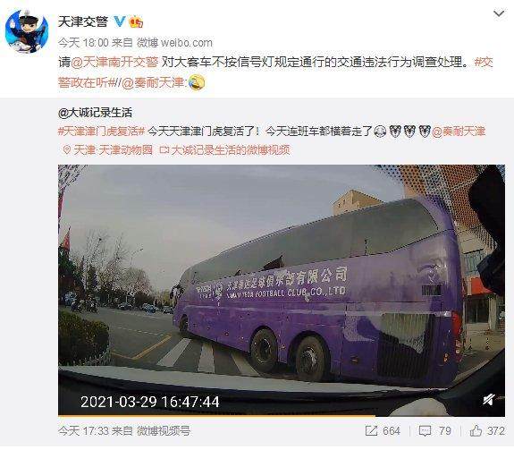 世界杯高清赛事-【夜读】贝尔热脸贴了皇马的冷屁股