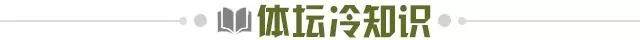 世界杯官网下载-【早报】白岩松vs陈戌源：《白问》真的白问了吗？